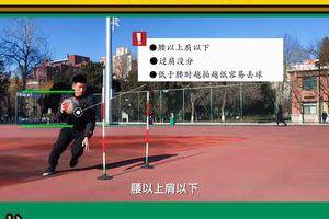 初中生篮球绕杆训练方法